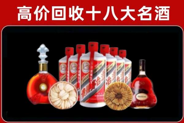 比如回收烟酒店